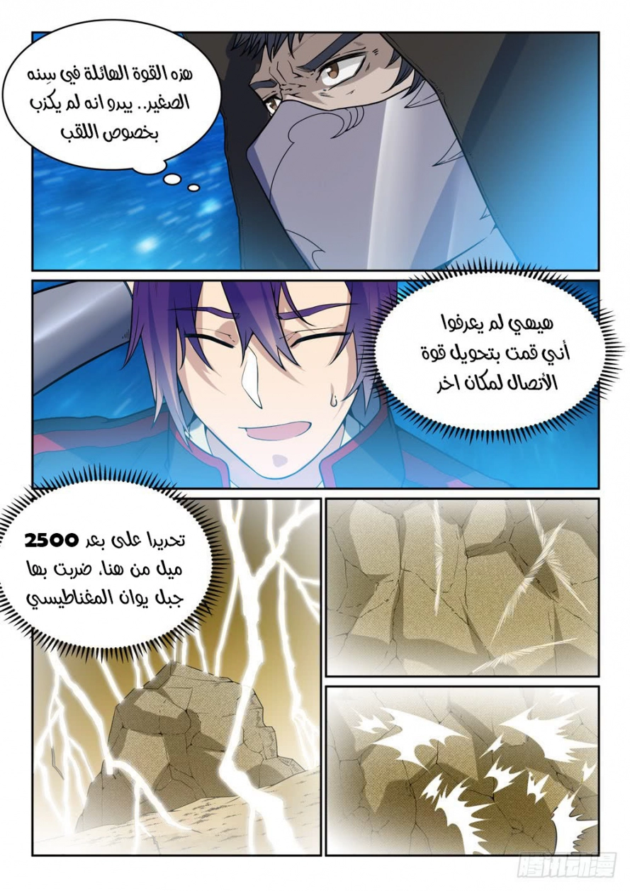 image of episode